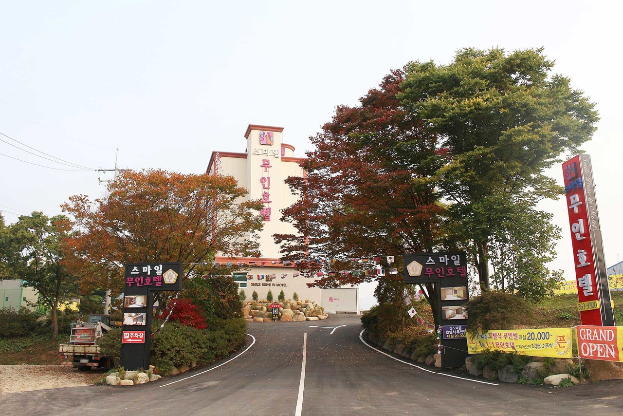 곡성 스마일 무인호텔 사진