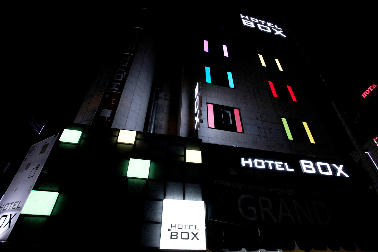 구리 BOX 사진