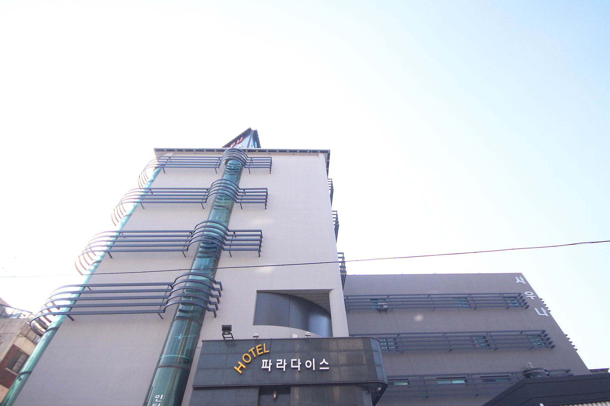 군산 파라다이스 외관