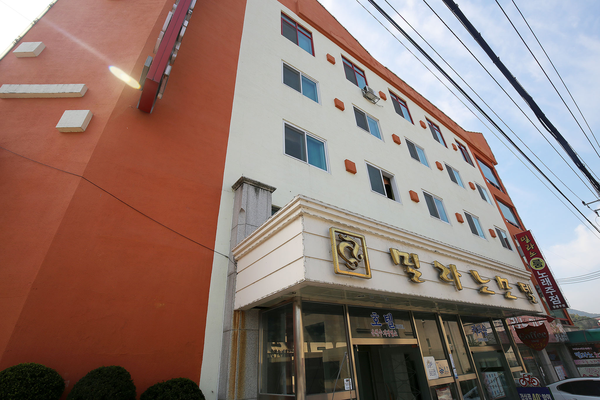 충주(수안보) 밀라노 외관