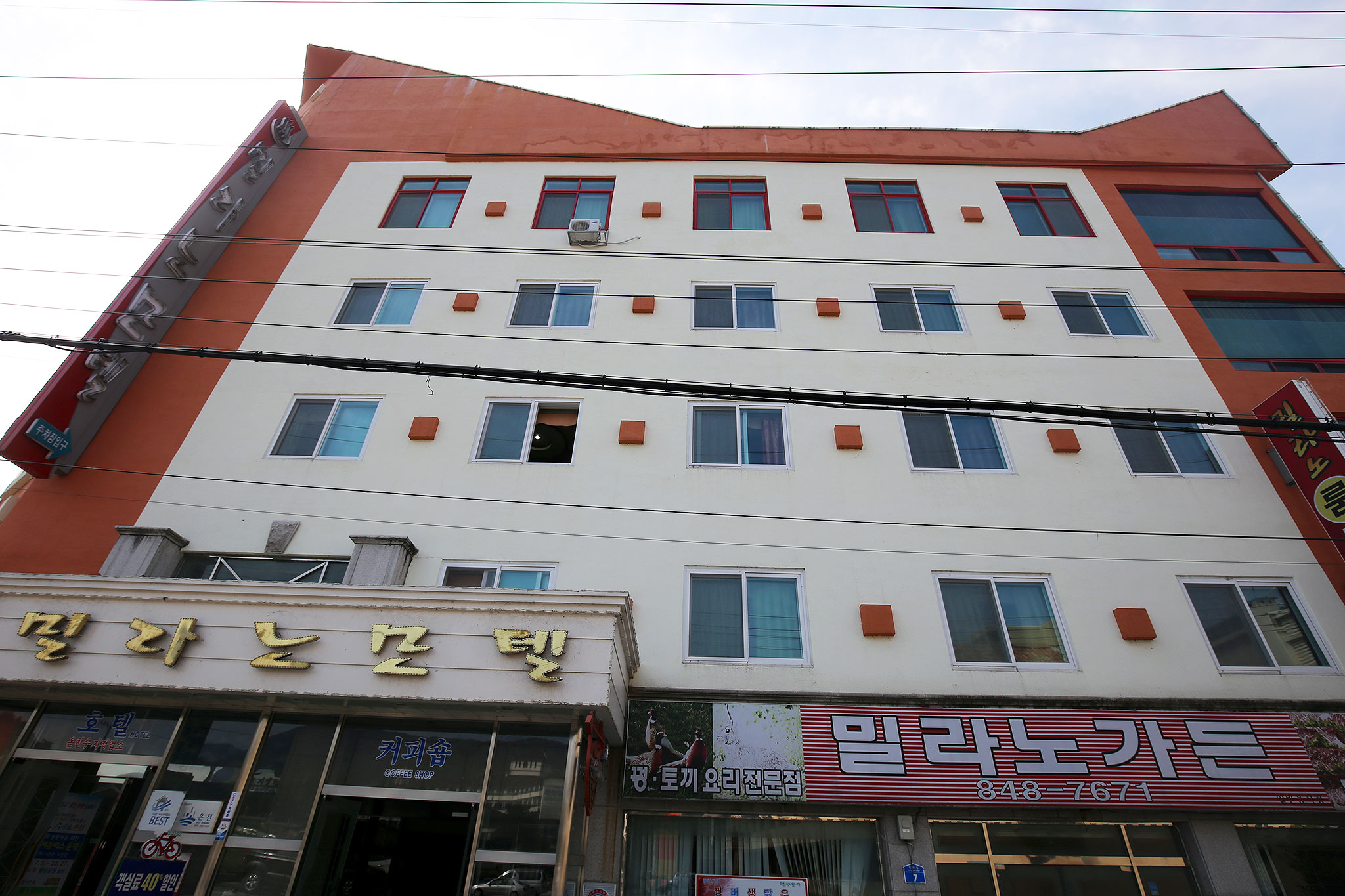 충주(수안보) 밀라노 외관
