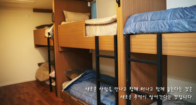 부산 송도 숨 게스트하우스 이미지1