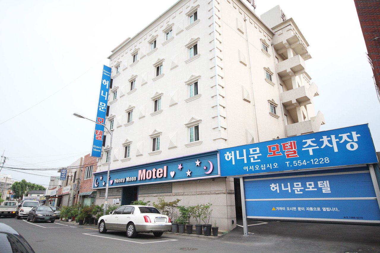 대구 동성로 허니문 사진