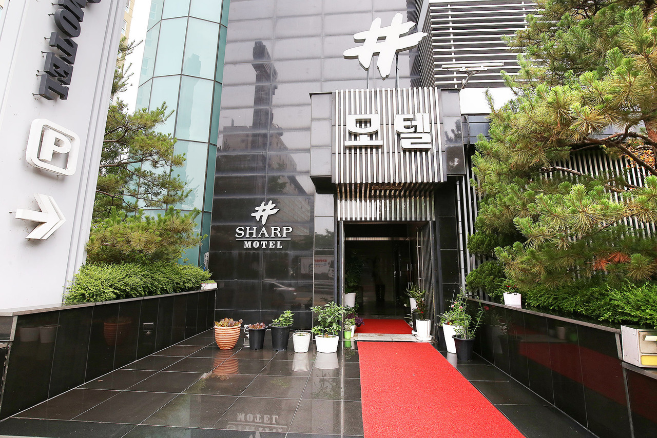 대전 유성 더 샵 사진