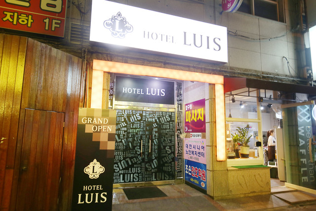 대전 둔산 루이스 (LUIS) 사진