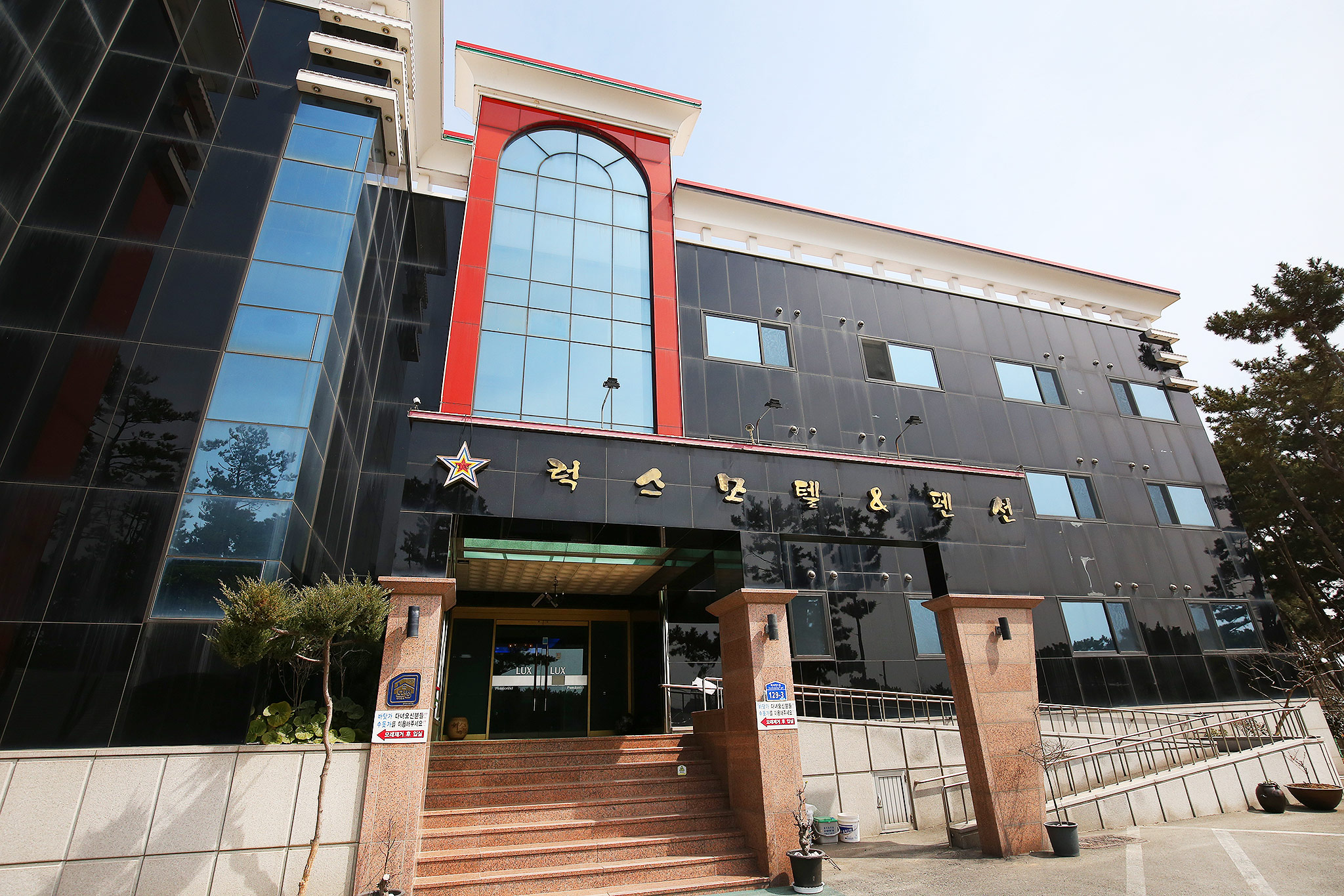 태안(안면도) 럭스펜션텔 외관