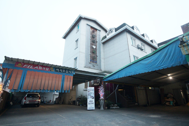 김제 휠라 파크