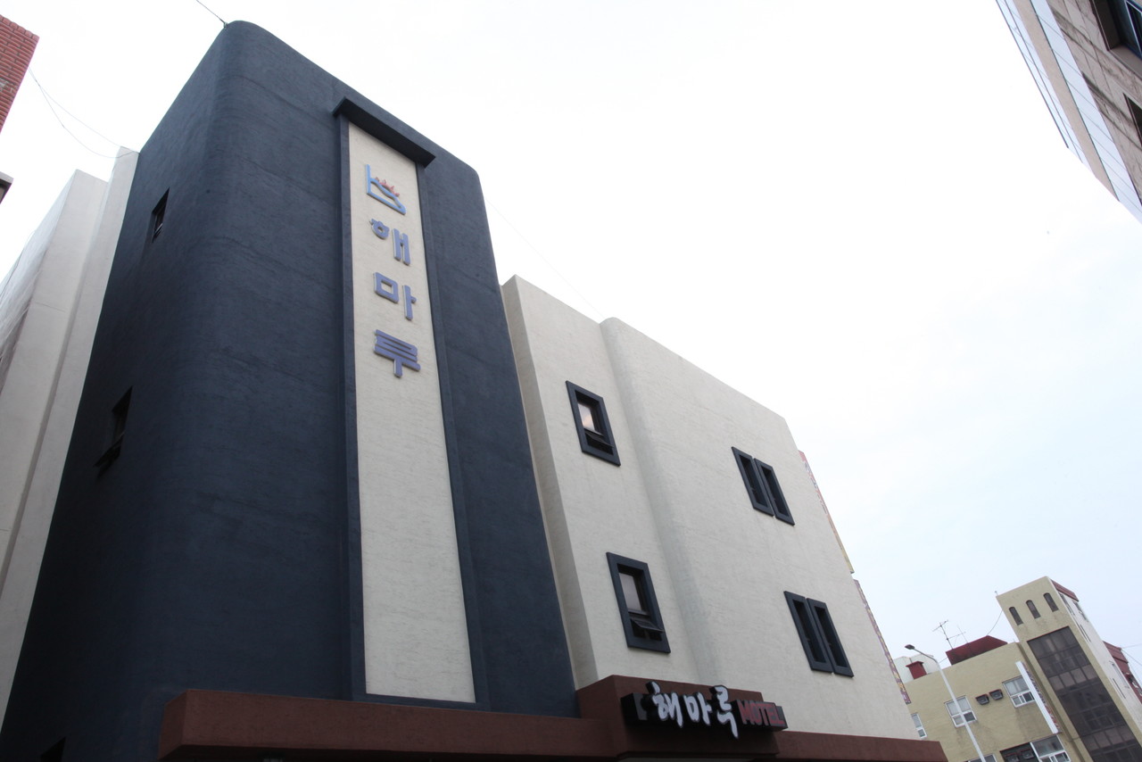 Jeju Haemaru 사진 2