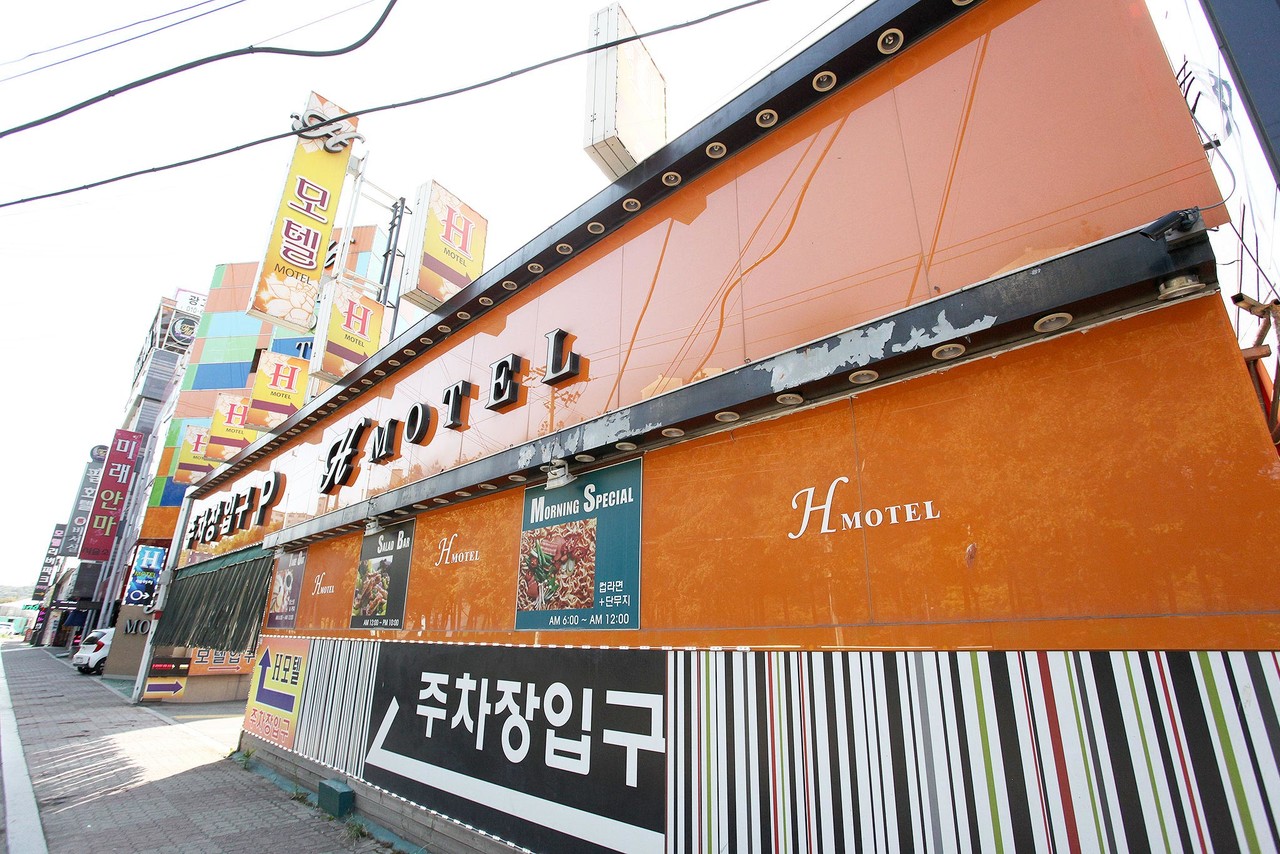 김포 The H 사진