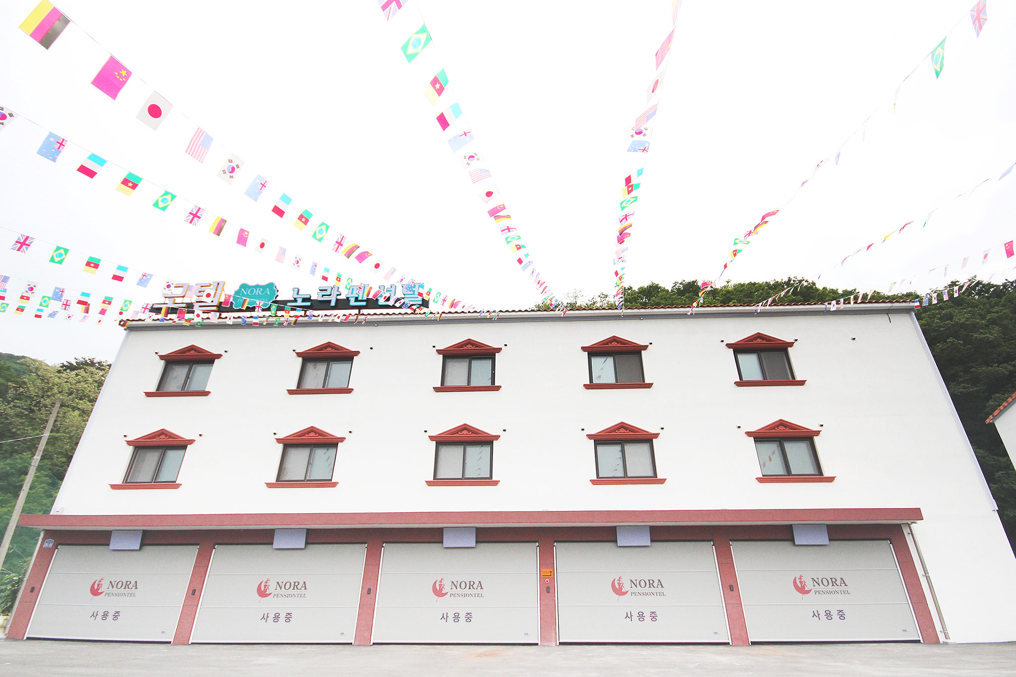 숙소 외관