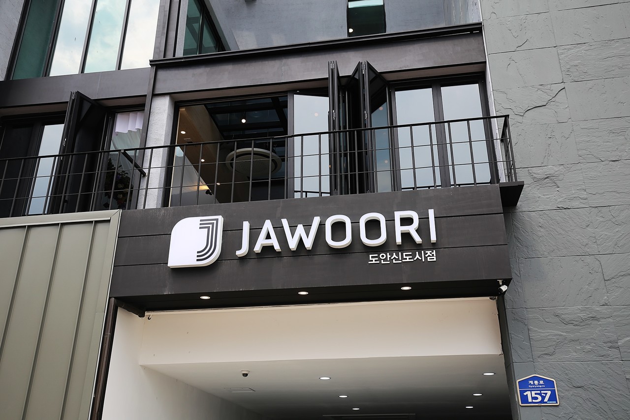 대전 유성 자우리 호텔 도안점 사진