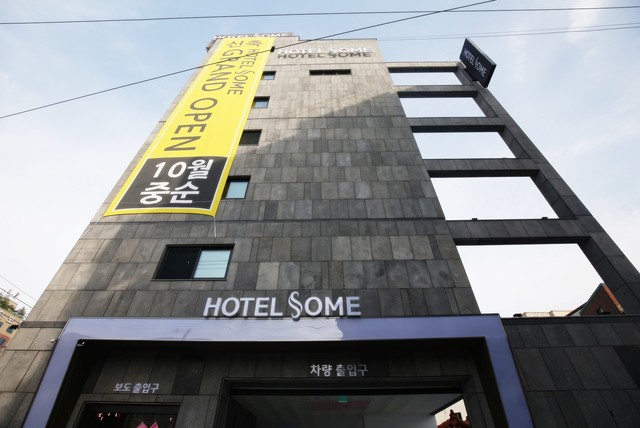 대전 문창 호텔 썸 사진