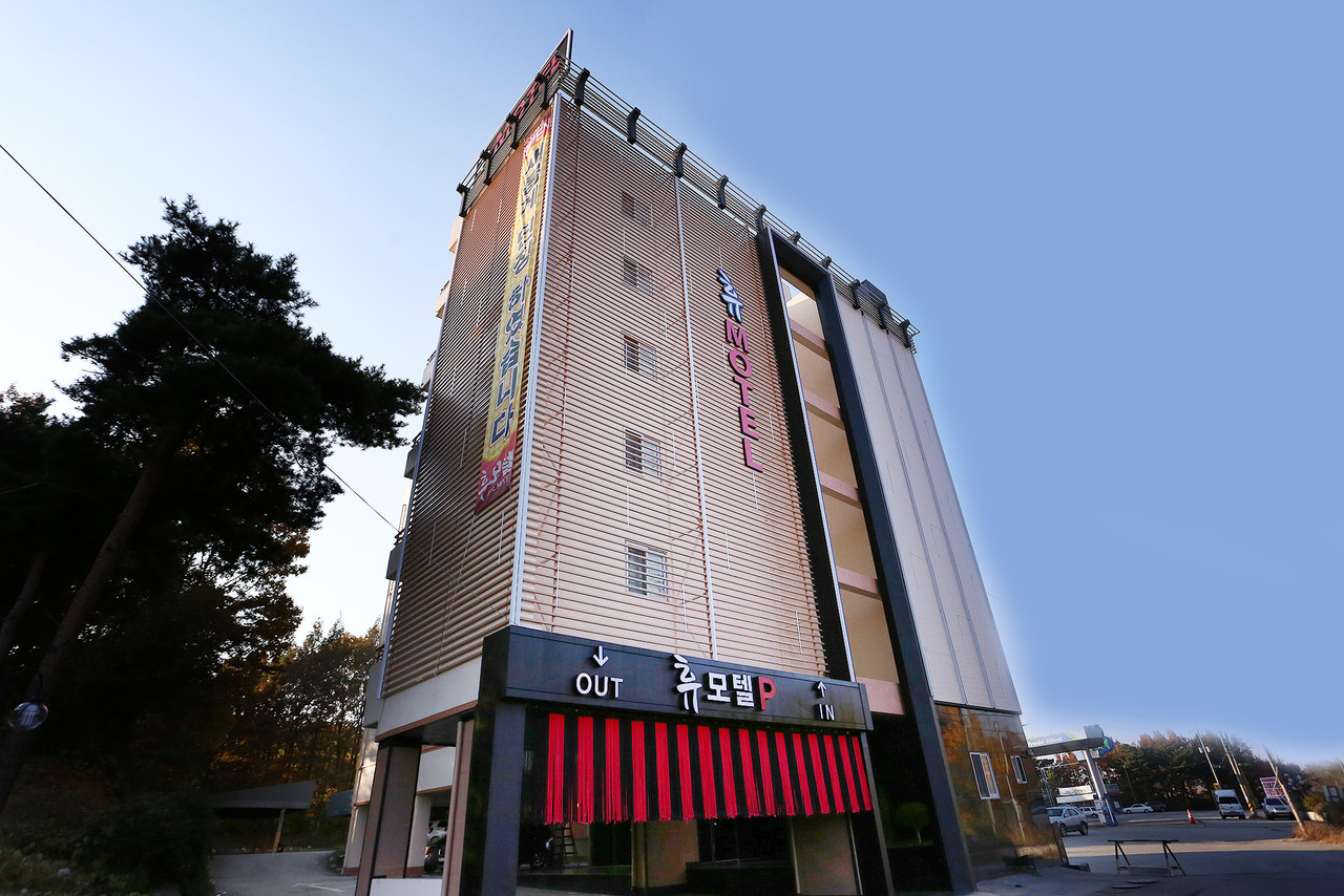 Pyeongtaek (Anjung) Rest 사진 2