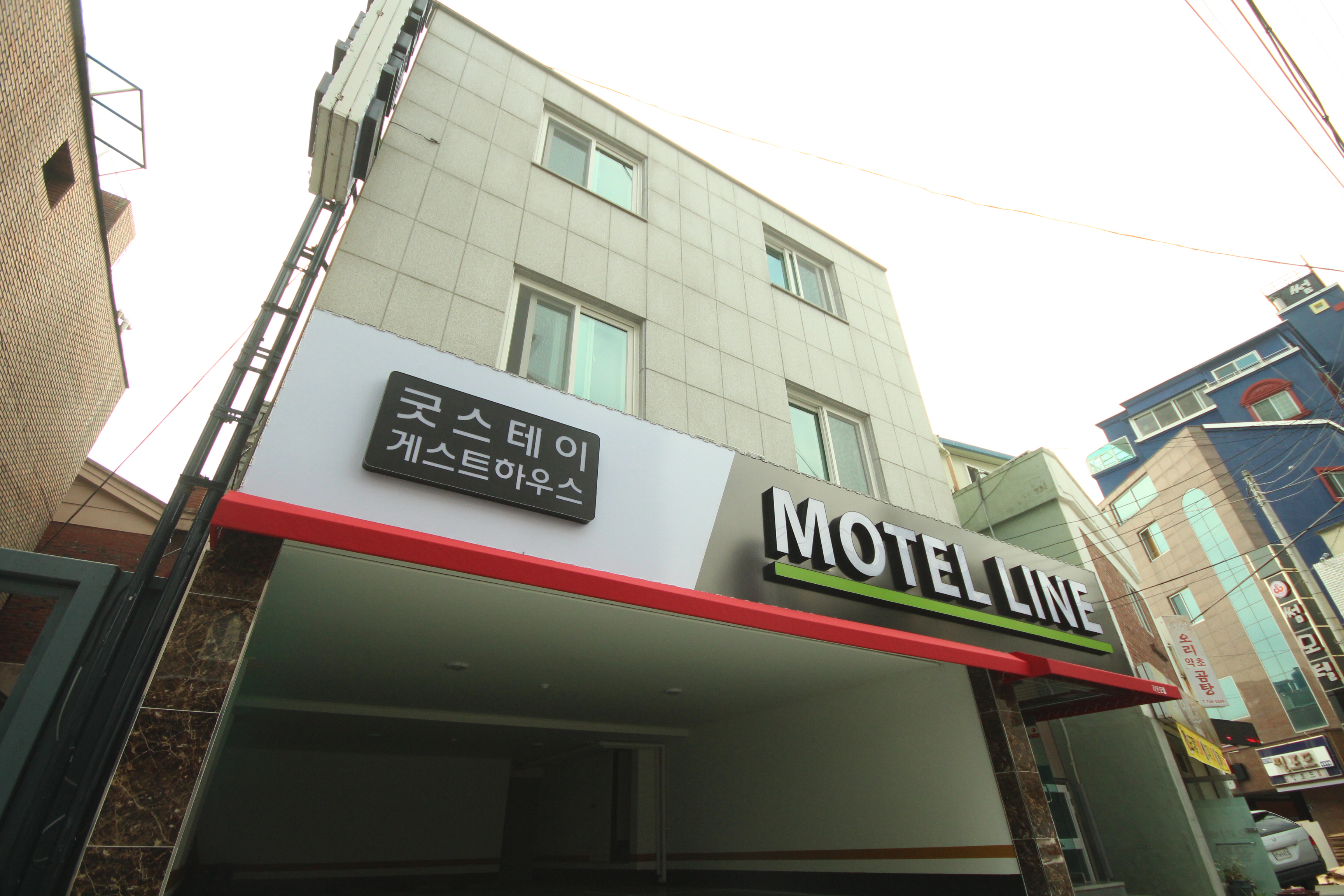 진주 라인 외관
