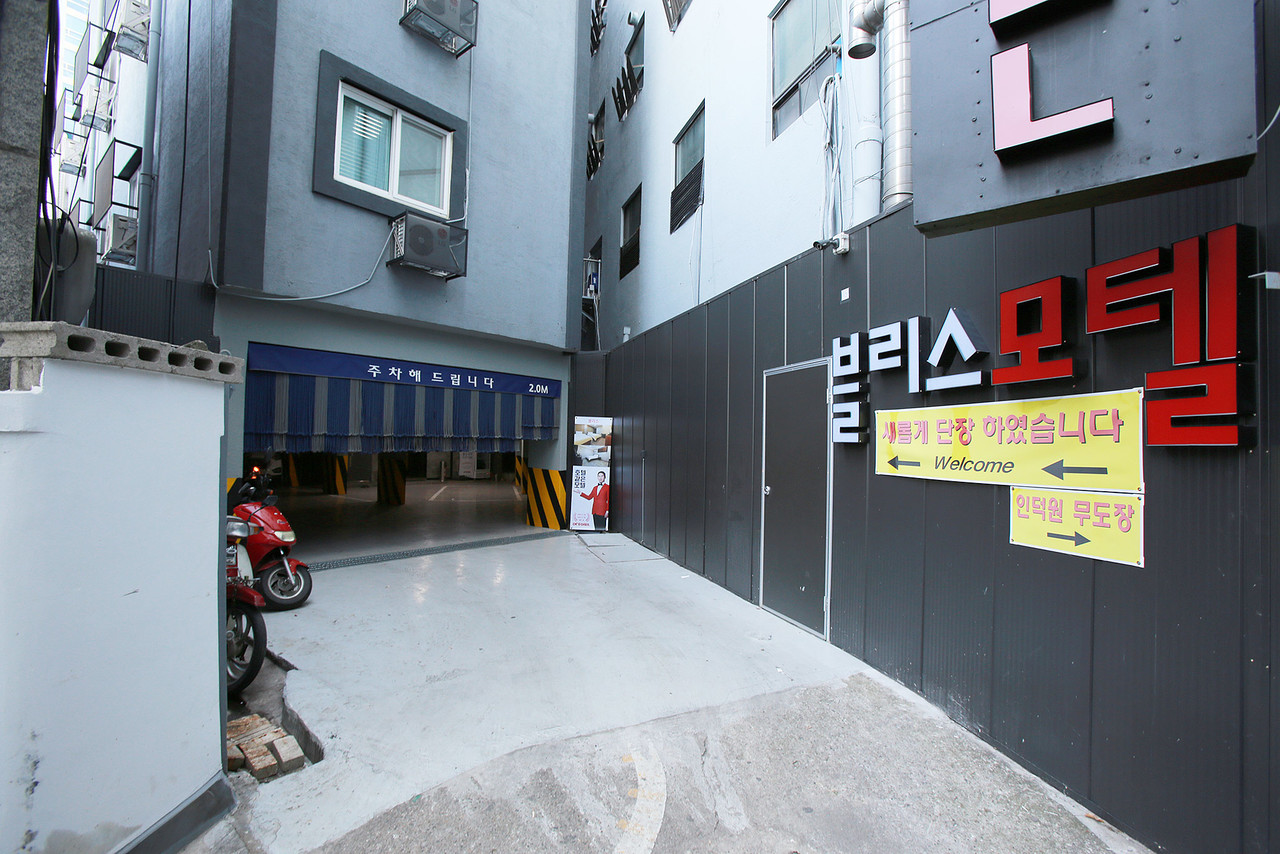 인덕원 블리스 사진