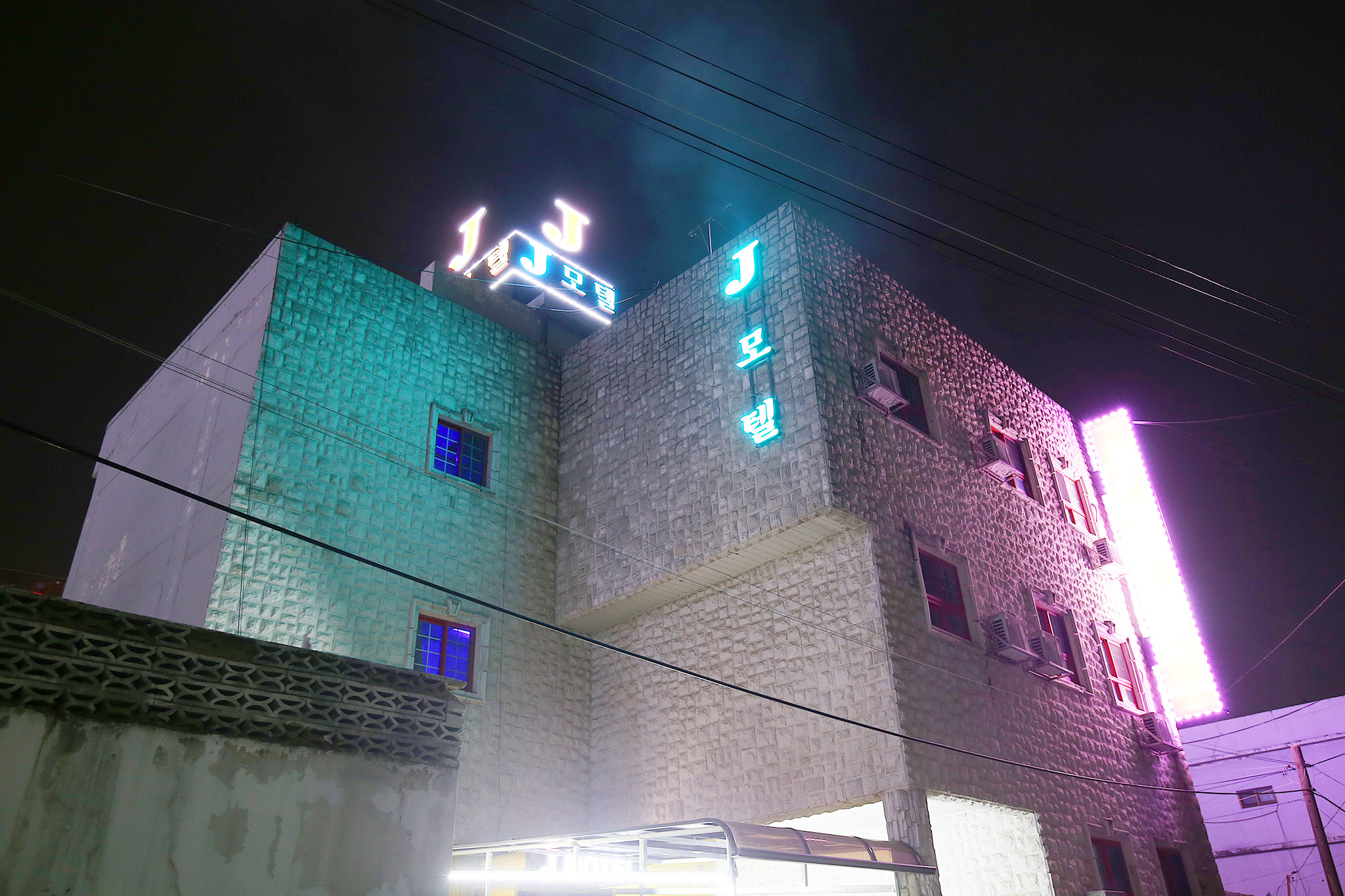 제천 J 외관
