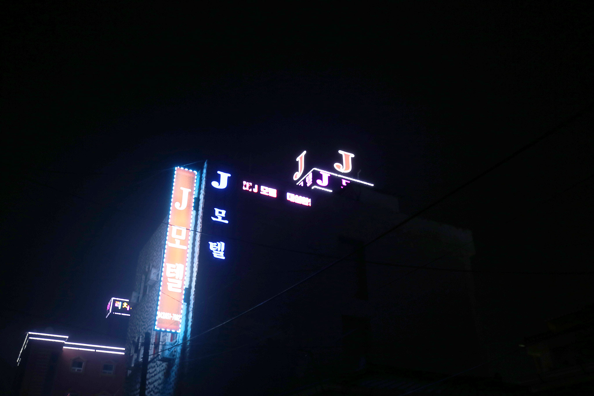 제천 J 외관