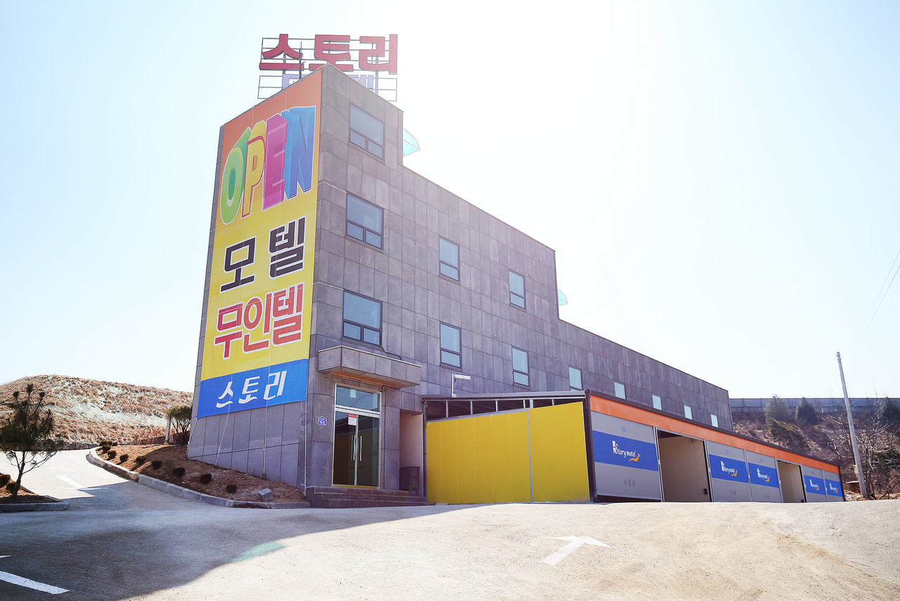Boeun Story Self-Check-In Property 사진 2