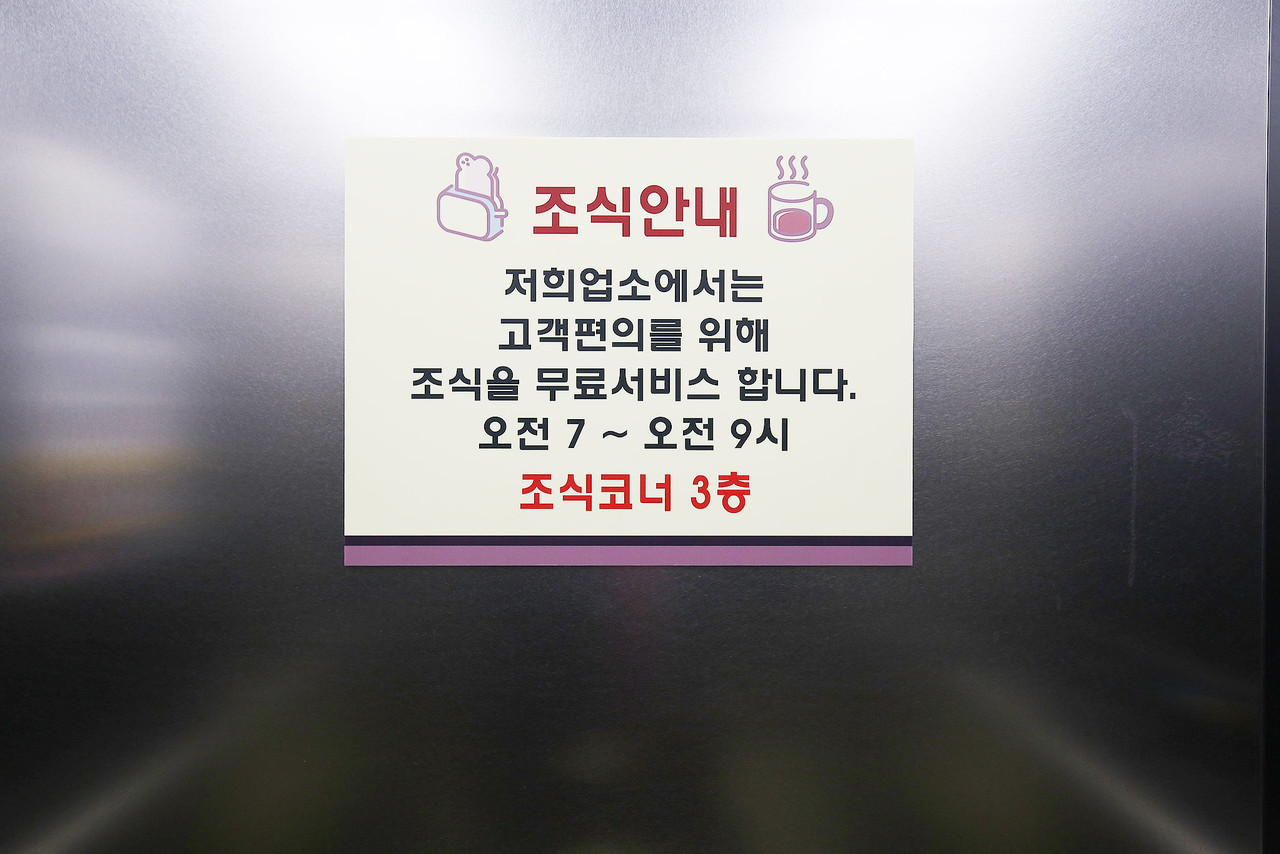 대전 신탄진 나루무인텔 사진
