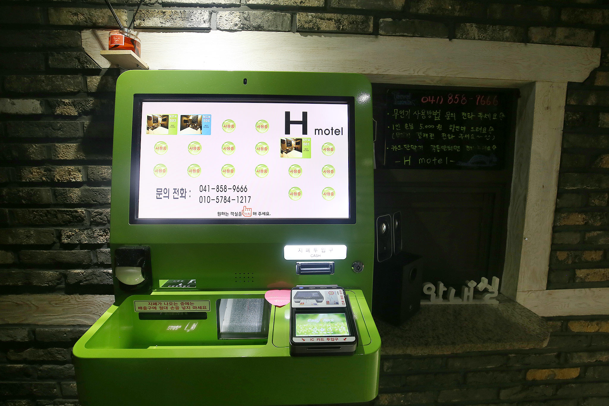 공주 H 사진