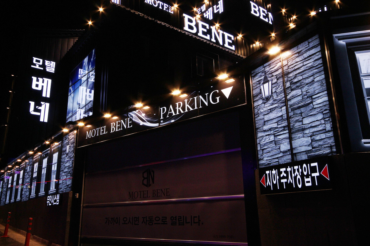 울산 울주군 베네 사진