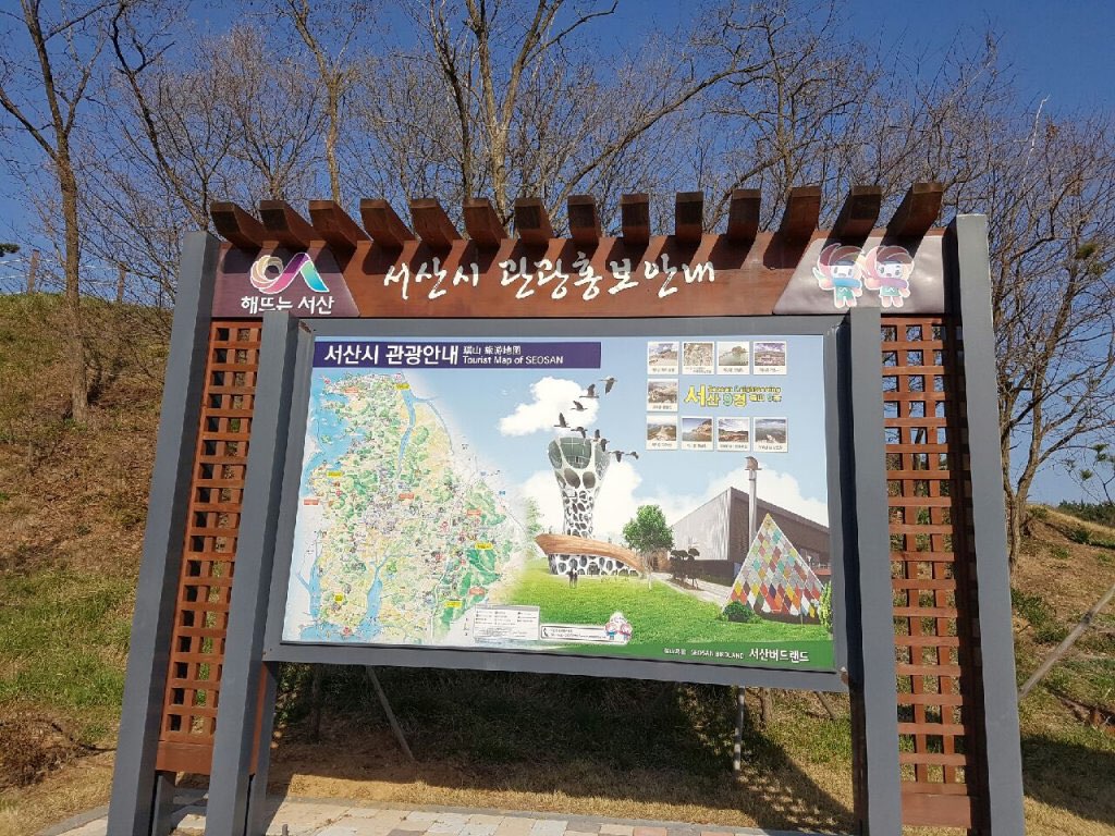 서산 씨 무인텔(유인텔) 외관