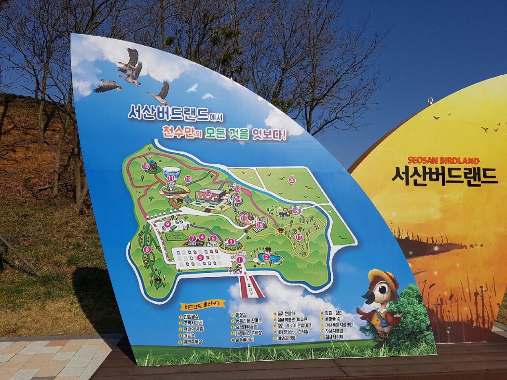 서산 씨 무인텔(유인텔) 외관