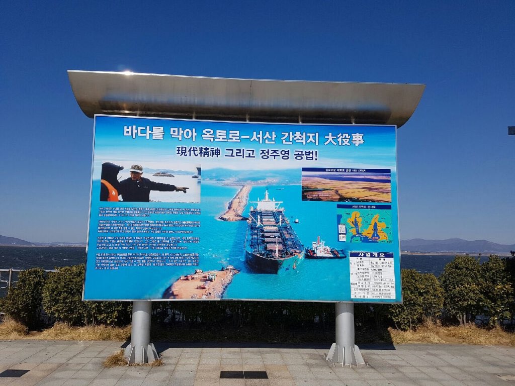 서산 씨 무인텔(유인텔) 사진