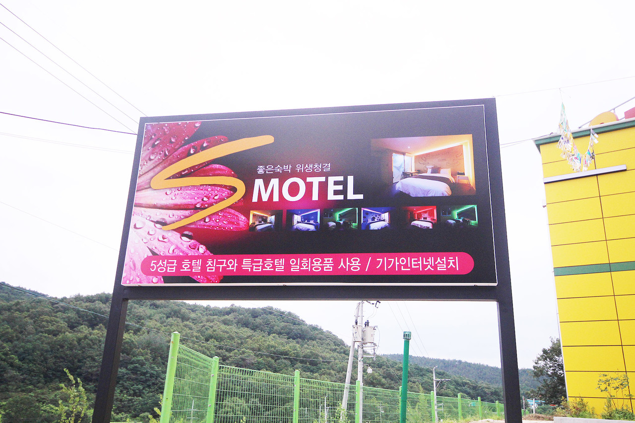 상주 S 무인텔 사진