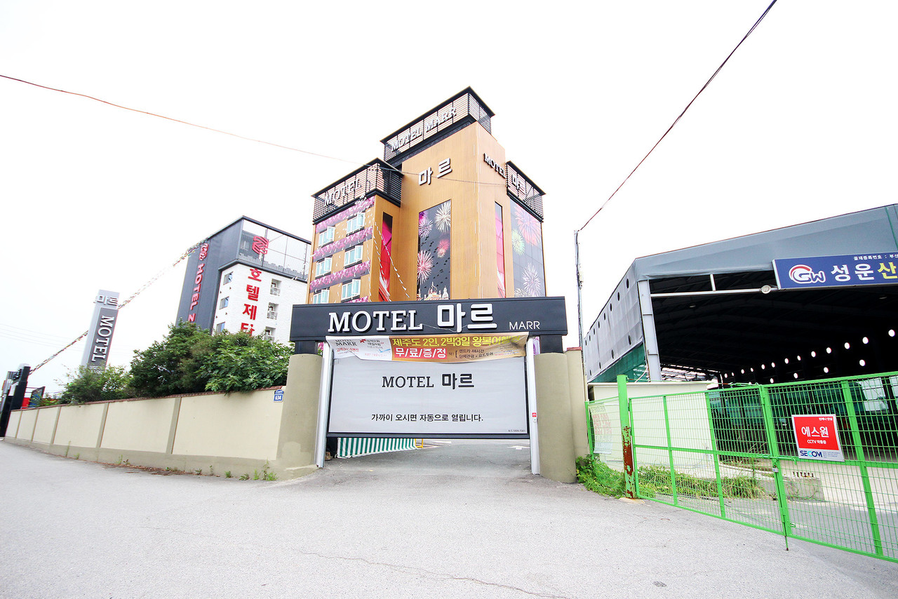 Busan Myeongji Mare 사진 2