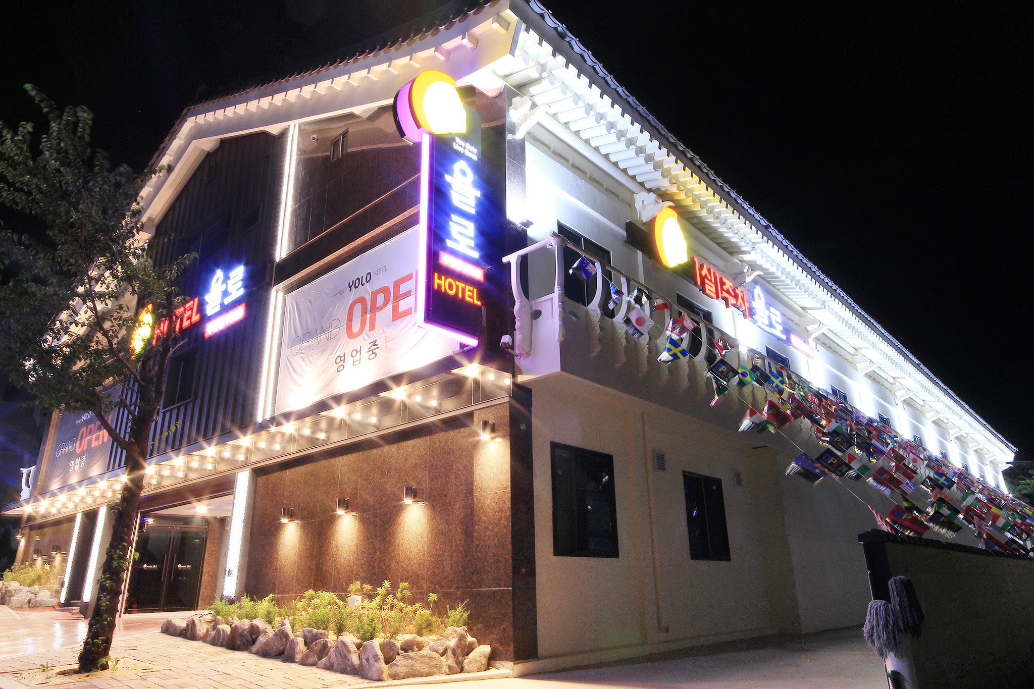 경주 욜로 (yolo) 외관