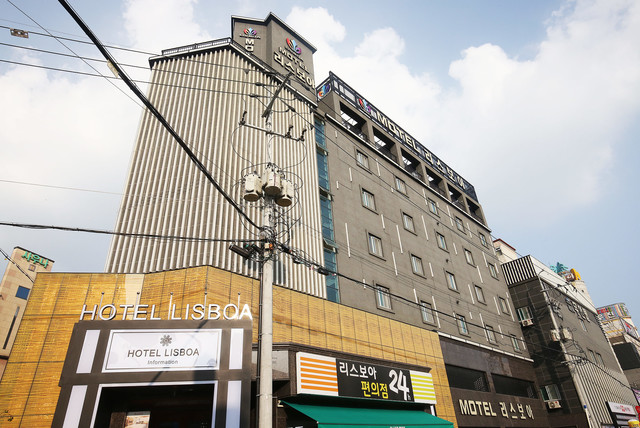 대전 용전 리스보아 사진