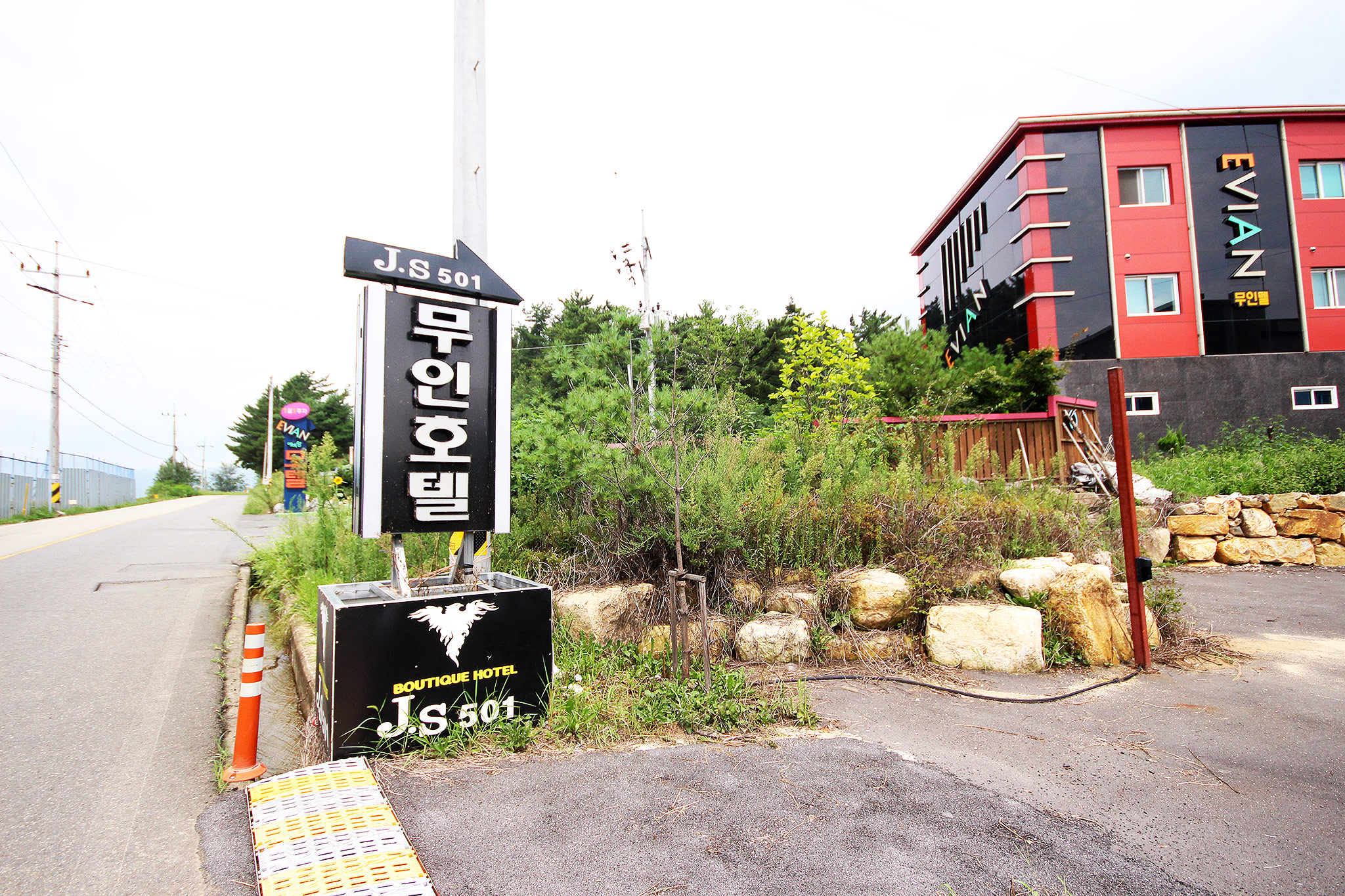 밀양 호텔 JS501 외관