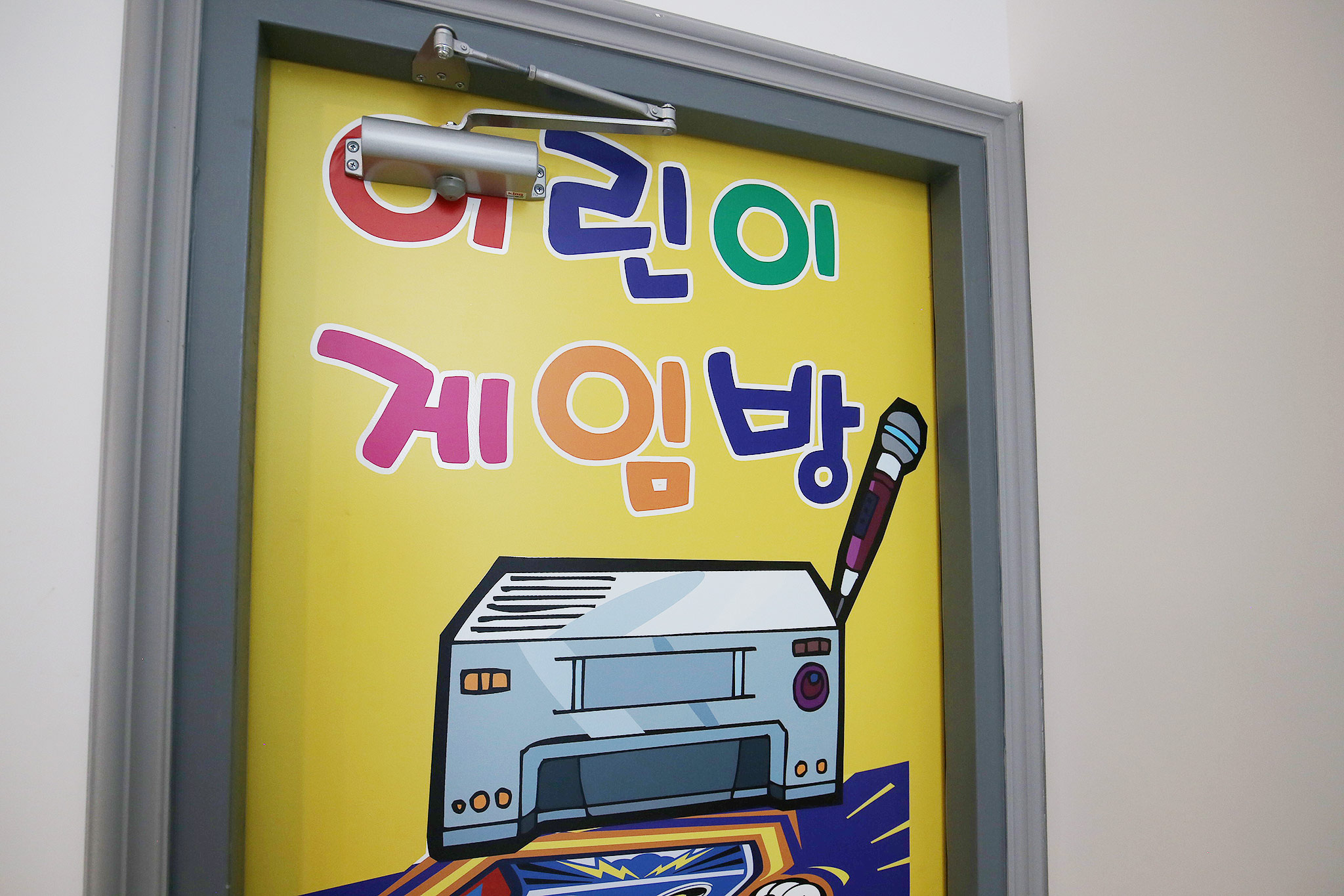 충주(수안보) RI온천호텔 부대시설