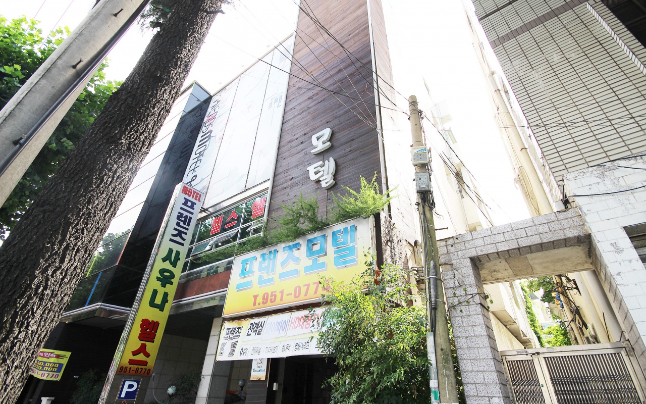 大邱慶北大フレンズ 사진 2