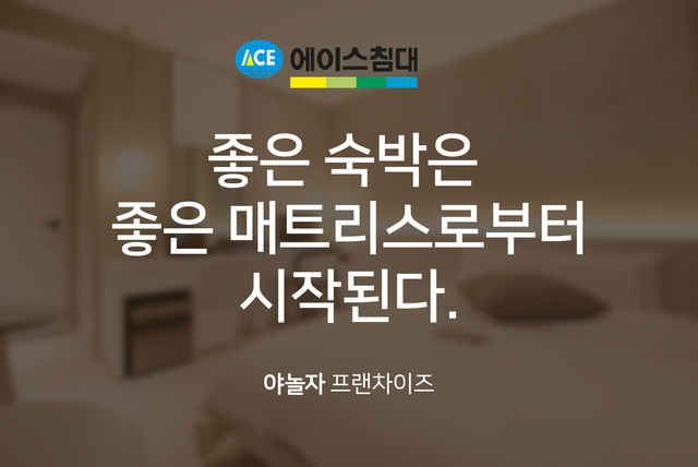 광주 금호 YAM 광주금호점 이미지1