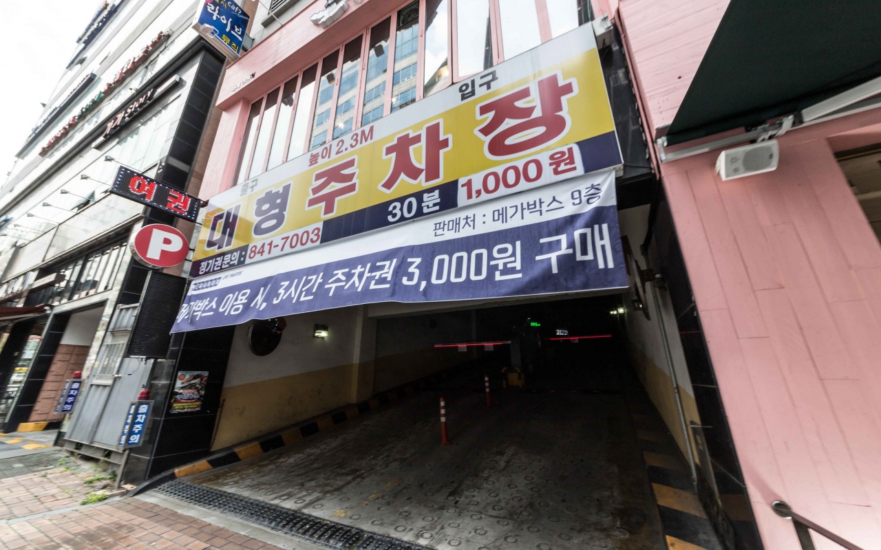 양주 HOTEL Black 사진