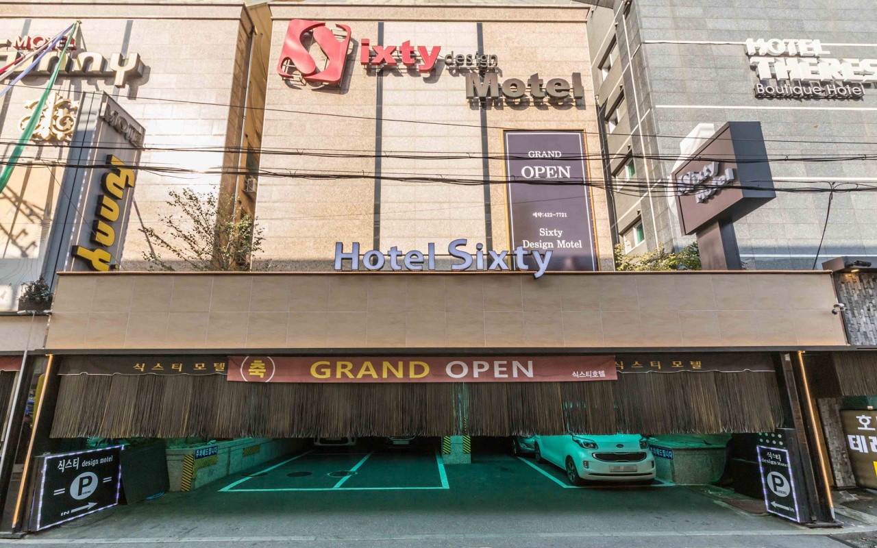 신천 식스티 사진