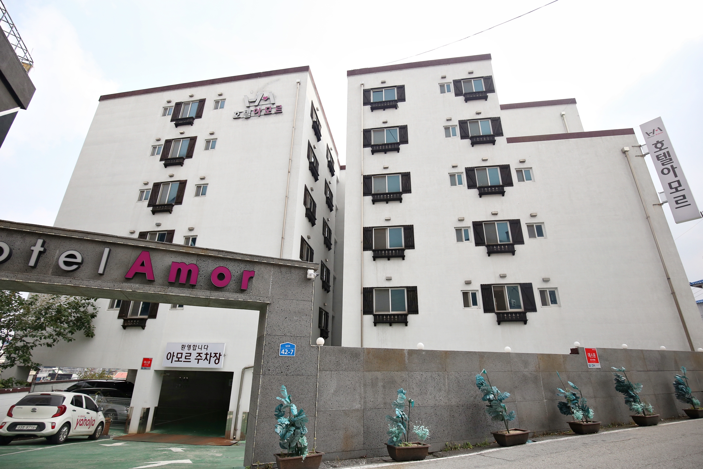 아산 아모르 외관