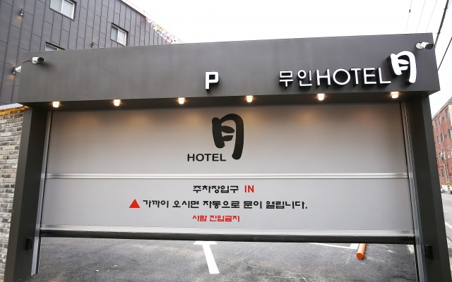 대전 신탄진 호텔 월 사진