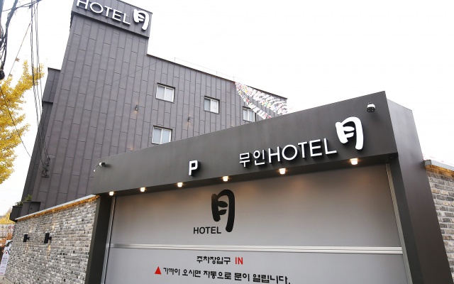 대전 신탄진 호텔 월 사진