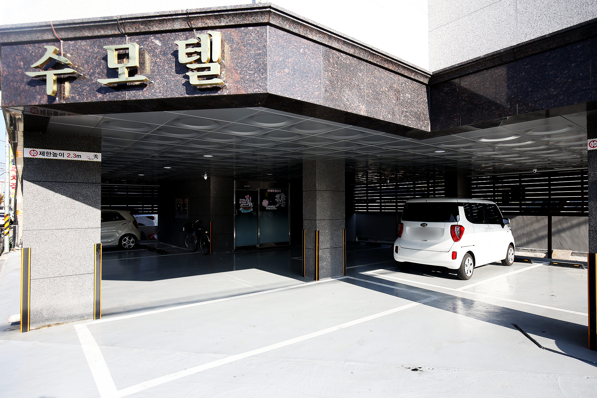 공주 수 외관