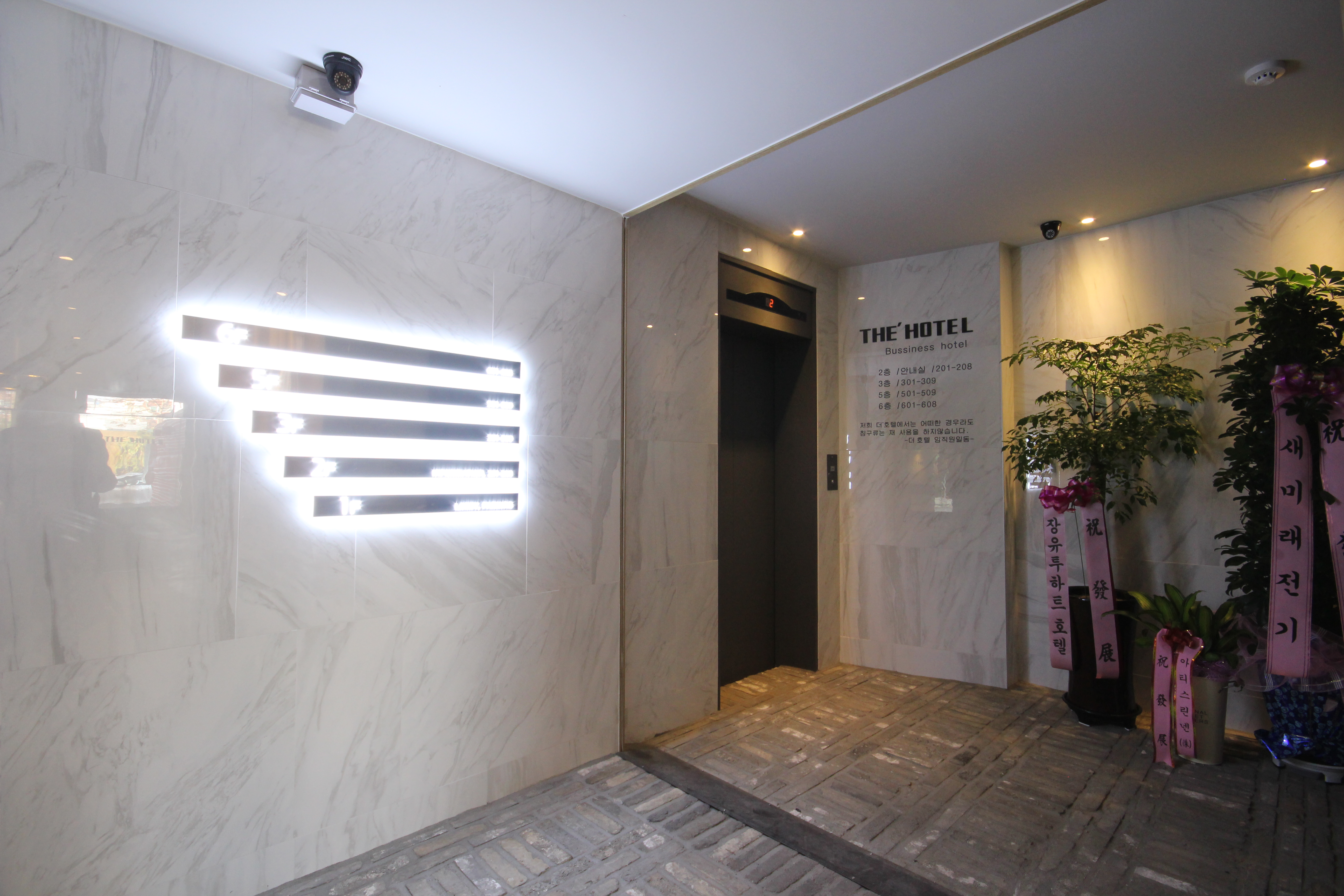 양산 덕계 더호텔 (the hotel) 로비·리셉션