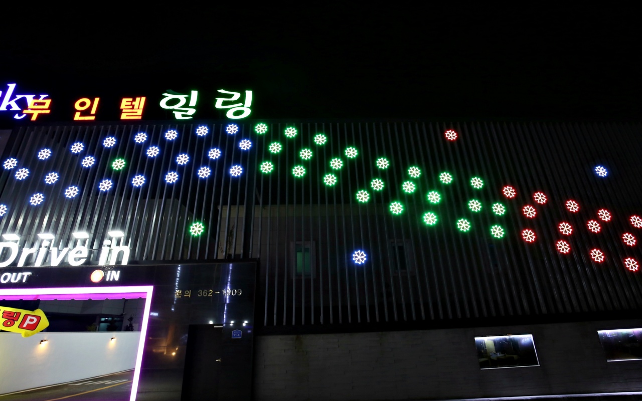 Dangjin Healing Self-Check-In Property 사진 3