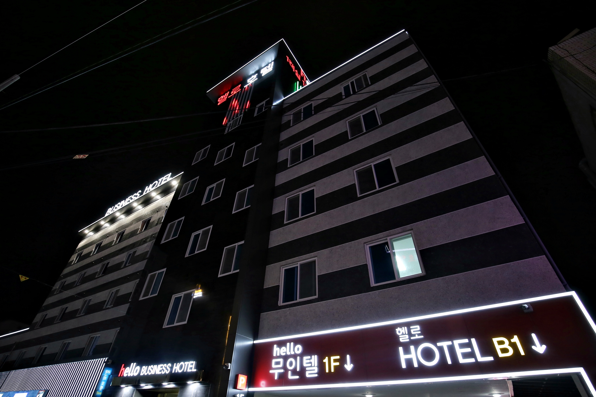 서산 헬로 호텔 외관