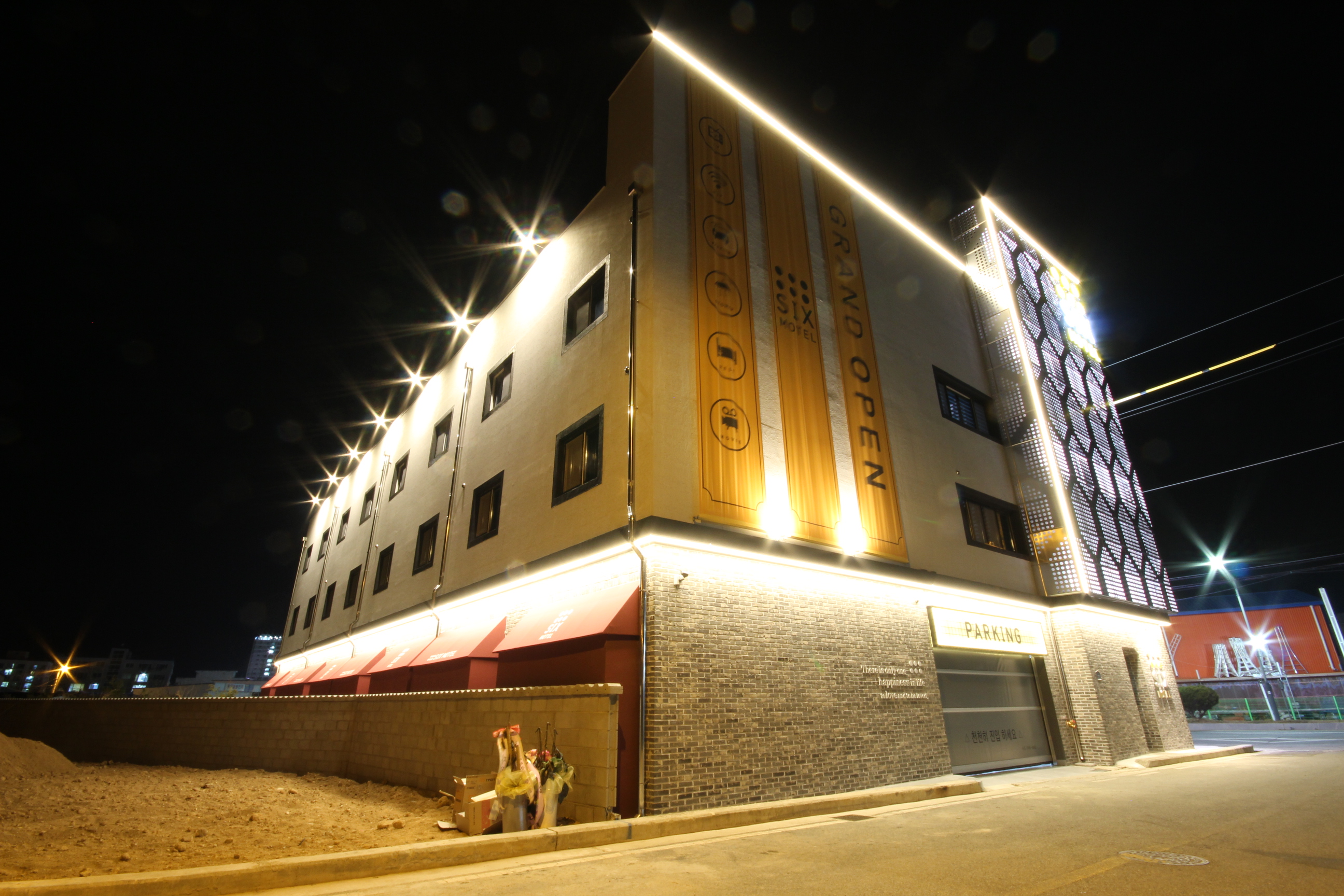 영덕 식스(SIX HOTEL) 외관
