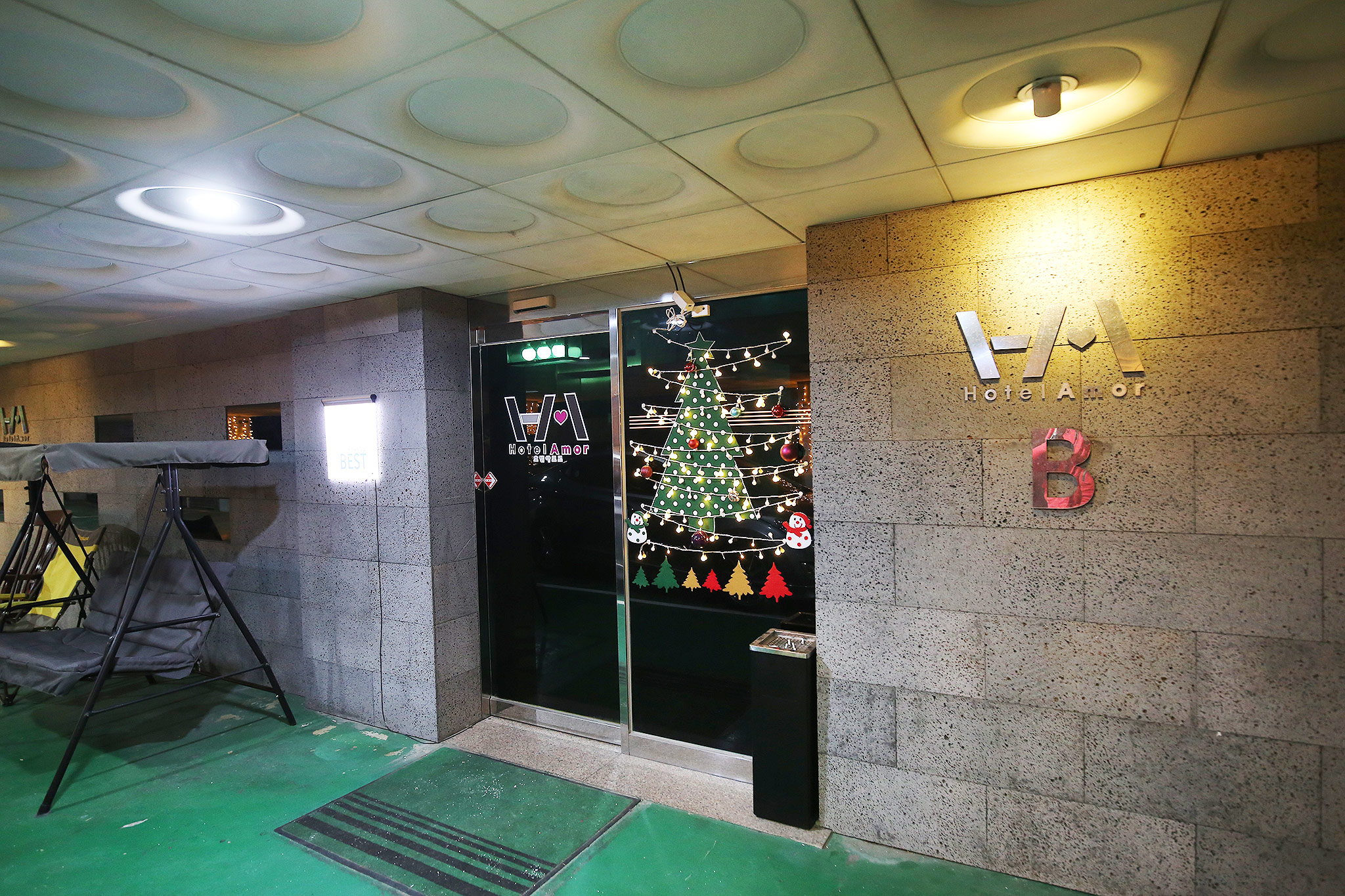 아산 아모르 바·라운지