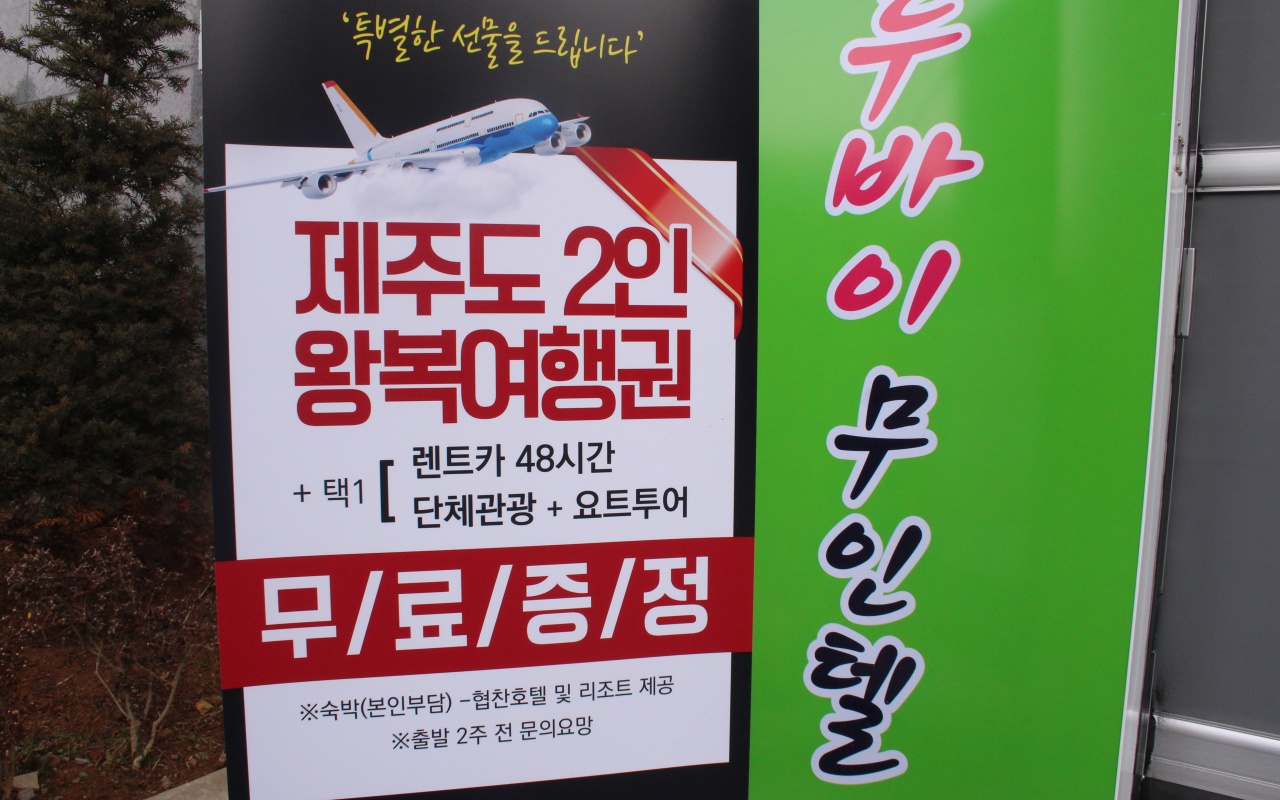군산 두바이 드라이브인 무인텔 사진