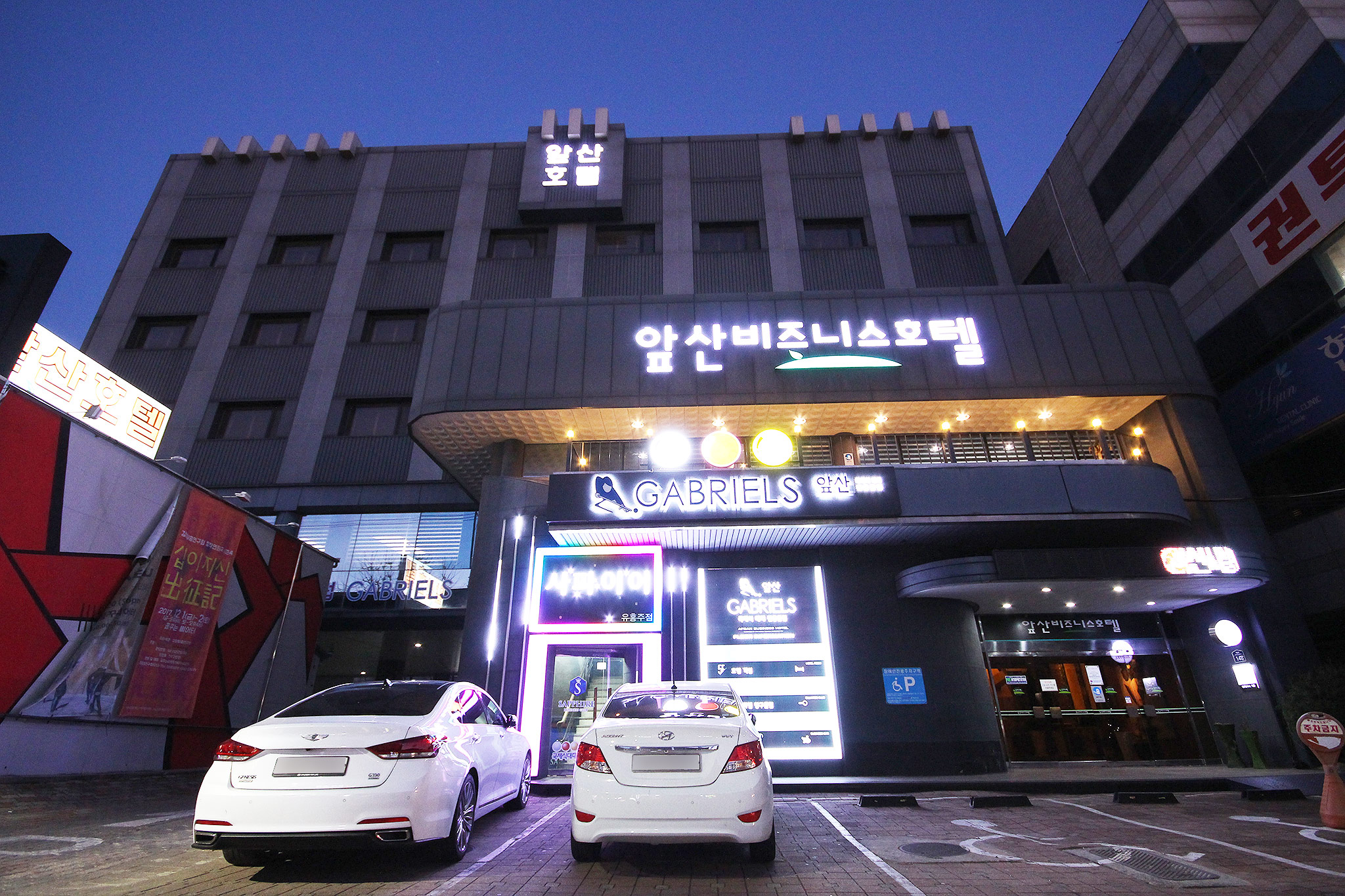 대구 앞산 비즈니스 호텔 외관
