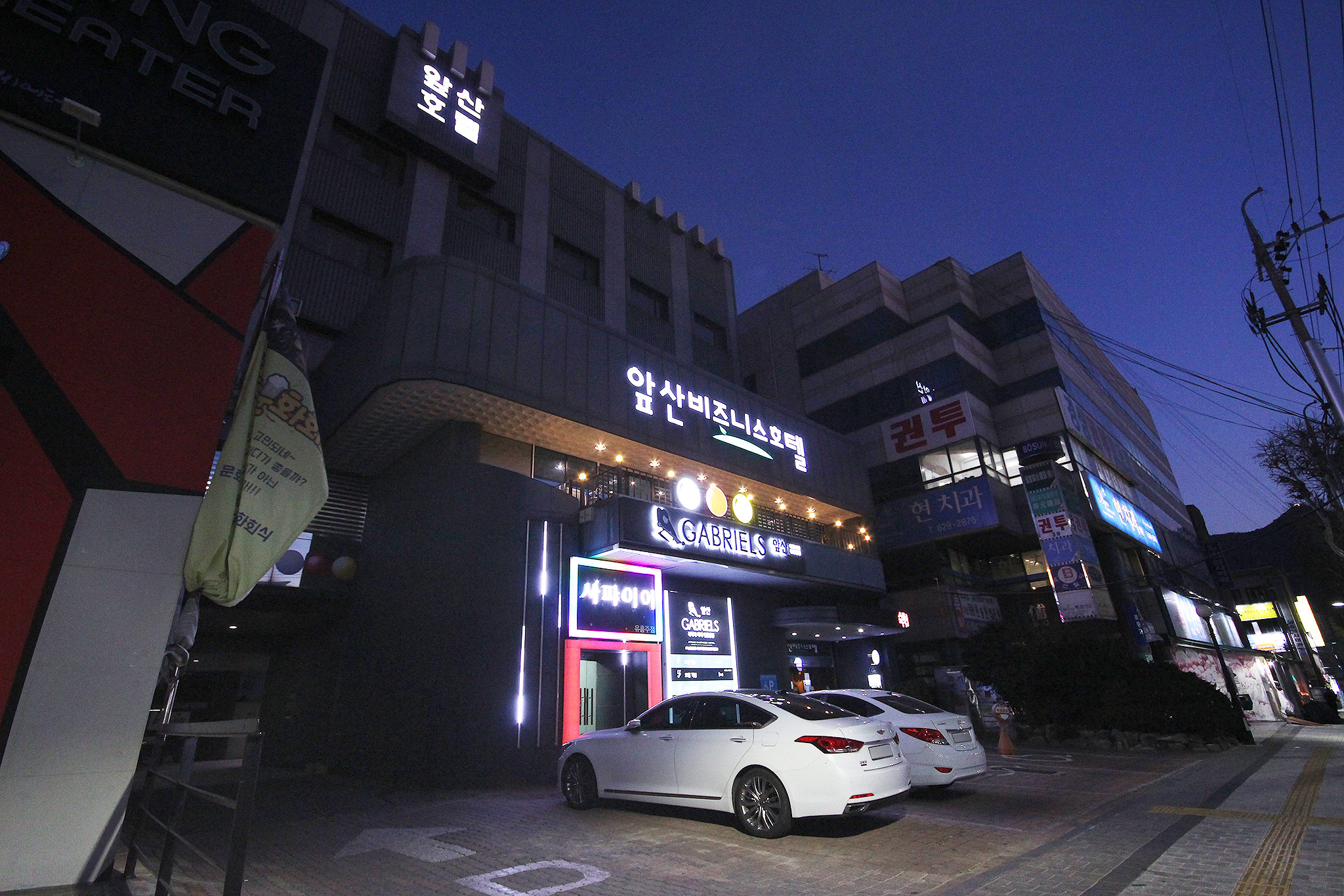 대구 앞산 비즈니스 호텔 외관